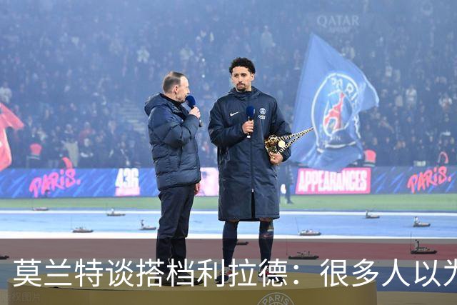 莫兰特谈搭档利拉德：很多人以为我该场均30分，但我骨子里是控卫